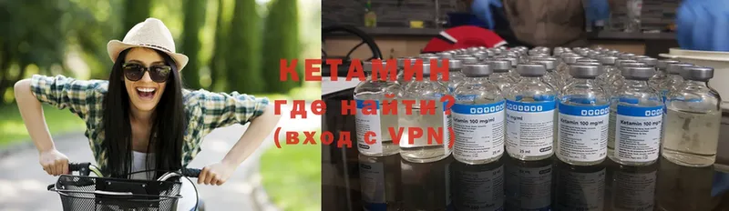 Кетамин ketamine  Нижние Серги 