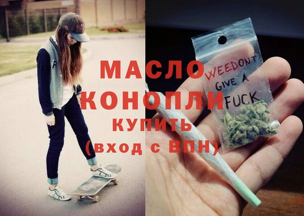 метадон Белокуриха